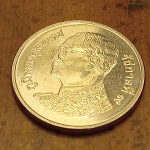Thailand One Baht Coin